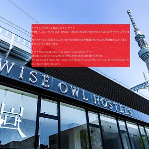 Wise Owl River Tōkyō